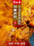 除了臟臟包,2017年“大火”的網(wǎng)紅美食還有這兩個(gè)
