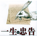 現(xiàn)在都流行玩跨界，但是事實很殘酷，餐廳創(chuàng)業(yè)十個建議