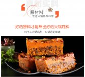 人力資源管理，老干媽算是業(yè)界一個奇跡，至今沒有人能學(xué)會.
