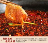 共享單車風(fēng)靡全國，那共享廚房你知道嗎？【重慶火鍋底料批發(fā)】