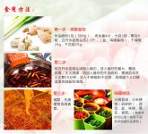 餐飲小店小有名氣后，該如何下一步發(fā)展？【重慶火鍋底料批發(fā)商】