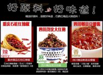 餐企轉(zhuǎn)型升級(jí)的營(yíng)銷(xiāo)四個(gè)準(zhǔn)則【重慶火鍋底料批發(fā)商城】