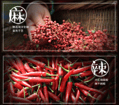 做好新餐飲需掌握應(yīng)對(duì)變化的幾個(gè)方法【重慶火鍋底料批發(fā)廠家】
