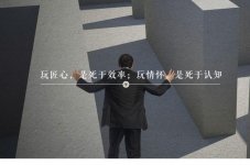干餐飲怎么處理“市場(chǎng)和情懷”【重慶火鍋底料批發(fā)市場(chǎng)在哪里】