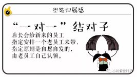 餐廳留不住新員工？試試這6種方法！【重慶火鍋底料批發(fā)】