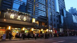 上海“餐飲業(yè)老字號(hào)IN指數(shù)”出爐 最“潮”的老字號(hào)是誰(shuí)？