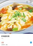 兩個(gè)不同商家到手的外賣，包裝一樣！ 幕后竟是統(tǒng)一推手外賣代運(yùn)營(yíng)是什么？【重慶火鍋底料批發(fā)工廠】？