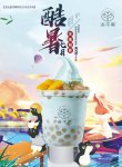 建軍節(jié)：發(fā)福利展情懷8月餐廳營(yíng)銷日歷來了，抓住夏日“爆旺季”【重慶火鍋底料批發(fā)價(jià)格】