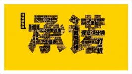 餐廳季節(jié)營銷常見的兩個方式自古以來，我們國家都很重視季節(jié)變化。傳統(tǒng)的二十四節(jié)氣，在不同的季節(jié)品嘗當(dāng)季的新鮮食物早已成為中國飲食文化中很重