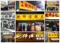 豬肉、雞肉等食材成本上漲，硬抗還是漲價？外賣抽成抽到“心梗”，你還做外賣嗎？【重慶火鍋底料批發(fā)工廠】