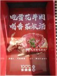 餐廳沒生意，都是客流量少惹的禍？用6招，火鍋店營業(yè)額提升71% 重新定位，價值提煉，打造差異化價值【重慶火鍋底料批發(fā)地址】