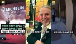 美食榜單米其林風(fēng)波不斷，其背后這些陰暗面你可能還不知道重慶火鍋底料廠家直銷