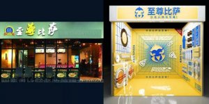 餐廳重新裝修就是升級了？不注意這3點(diǎn)生意會越來越差【重慶火鍋底料加工廠】