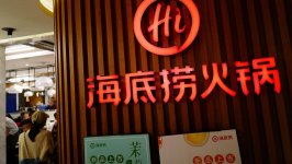 海底撈口中漲價(jià)的原因還是關(guān)乎成本海底撈西貝為何撤回漲價(jià)？【重慶火鍋底料批發(fā)】