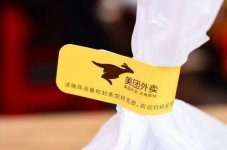餐飲疫后艱辛、美團(tuán)漲傭收割，“偽生態(tài)”下的騎虎難下？【重慶最正宗的火鍋底料】