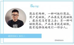 餐飲零售大革命：滅掉這7只攔路虎！【重慶最有名的火鍋底料】