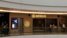 四五月份是考驗(yàn)餐飲企業(yè)的關(guān)鍵時期【重慶火鍋底料廠有哪些】
