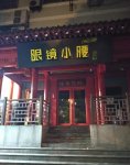 老字號(hào)、連鎖餐企大多照常經(jīng)營(yíng)，“人氣餐廳”已經(jīng)開(kāi)始排隊(duì)