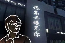 被“新冠”扼住咽喉的明星餐廳同名書和電影IP火遍全網(wǎng)打卡圣地、中國最文藝餐廳