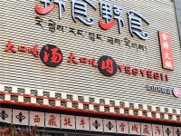 餐廳顧客少！后疫情時(shí)代，餐企如何“搶流獲客”？