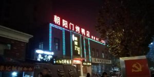 產(chǎn)品來(lái)自于品牌，產(chǎn)品契合度要先基于品牌為落腳點(diǎn)【重慶最大的火鍋底料廠】