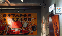 太二之后又做“慫火鍋”，竟只賣一款鍋底【重慶火鍋底料在哪里買】