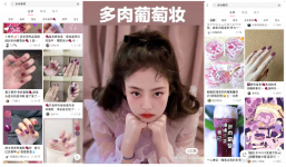 網(wǎng)紅品牌擁有越來越龐大的擁躉，這也說明網(wǎng)紅品牌正在形成一種新的消費(fèi)趨勢，在互聯(lián)網(wǎng)上，也擁有可開發(fā)的、潛在的市場和受眾【重慶火鍋底料批發(fā)】