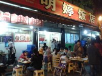 海底撈張勇：穿越周期的秘密，就是不要同時(shí)蠢和貪【重慶火鍋底料廠(chǎng)地址】