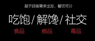 一款飲品為什么能爆賣5年？【四川重慶火鍋底料廠家】