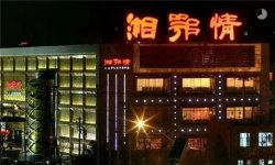 資本追捧，新店猛開，疫情下的餐飲業(yè)超出你的想象【重慶火鍋底料批發(fā)在哪】