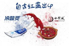它聯(lián)合時尚圈的弄潮兒Bronze Lucia一起火辣起來，在上海時裝周對外官宣熱辣聯(lián)名款 ，還是可以穿在身上那種【重慶火鍋底料在哪里買】
