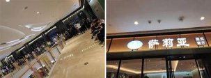 海底撈如何用折扣來打動省錢消費的年輕人？【火鍋底料批發(fā)廠家直銷】