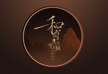 和府撈面“不務(wù)正業(yè)”賣(mài)火鍋！按“份”賣(mài)，不能加菜、還沒(méi)小料【重慶火鍋底料廠地址】