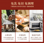美團(tuán)、餓了么外賣狂奔背后：料理包全面潛入你的胃【重慶火鍋底料廠家排名】