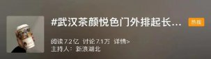 餐飲店排隊(duì)與否，到底意味著什么？讓消費(fèi)者對產(chǎn)品信心大增【重慶火鍋底料廠家直銷】