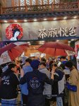 一條街都是茶飲店，到底誰在賺錢？重慶火鍋底料廠家排名