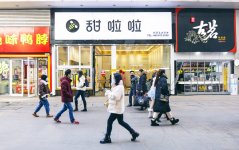 茶飲跨界聯(lián)動，喜茶、茶百道、甜啦啦如何在實現(xiàn)1+1＞2的效果？重慶火鍋底料批發(fā)
