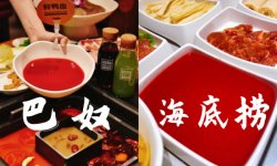 是“攪局者”？還是“開拓者”？