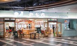 老娘舅與鄉(xiāng)村基、老鄉(xiāng)雞有何不同？